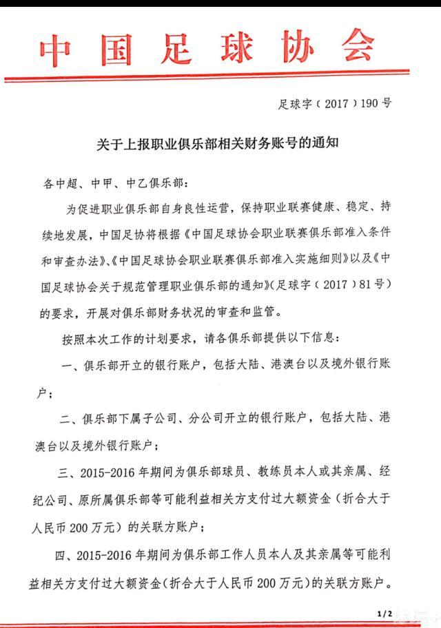 比赛上半场就伤退，意媒：桑德罗遭遇右大腿屈肌伤势尤文后卫桑德罗在与弗罗西诺内的意甲第17轮比赛中上半场伤退，意大利媒体《全市场》表示球员遭遇右大腿屈肌伤势。